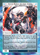 Ricicla Modulo del Cielo Azzurro CA - 056 Comune - Unlimited - ITA - Near Mint - Cavalieri di Adam - Carta Creatures of Exo