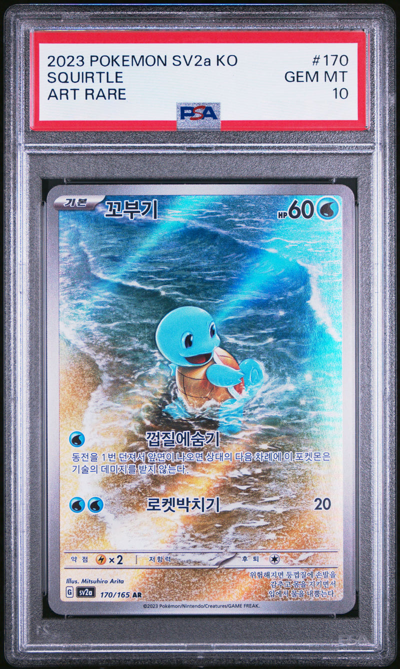 Squirtle 170/165 - KOR - Mint - Gradata PSA 10  - Scarlatto e Violetto - 151 - sv2a - Carta Pokemon