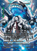 Stregabissale - Cavalca Correnti CS - 121 Foil  - 1a Edizione - ITA - Near Mint - Custodi della Storia - Carta Creatures of Exo