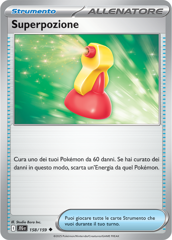Superpozione 158/159 Reverse Holo - ITA - Near Mint - Scarlatto e Violetto - Avventure Insieme - Carta Pokemon