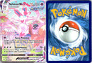 Sylveon VMAX EVS 212/203 Ultra Rara Alternative Art - ITA - Good - Spada e Scudo - Evoluzioni Eteree - Carta Pokemon