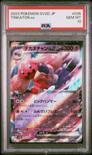 Tinkaton EX 035/071 - JAP - Gradata PSA 10 - Mint - Clay Burst sv2D - Promo - Carta Pokemon