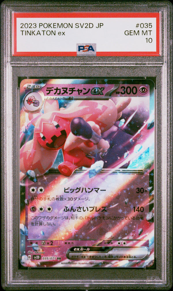 Tinkaton EX 035/071 - JAP - Gradata PSA 10 - Mint - Clay Burst sv2D - Promo - Carta Pokemon
