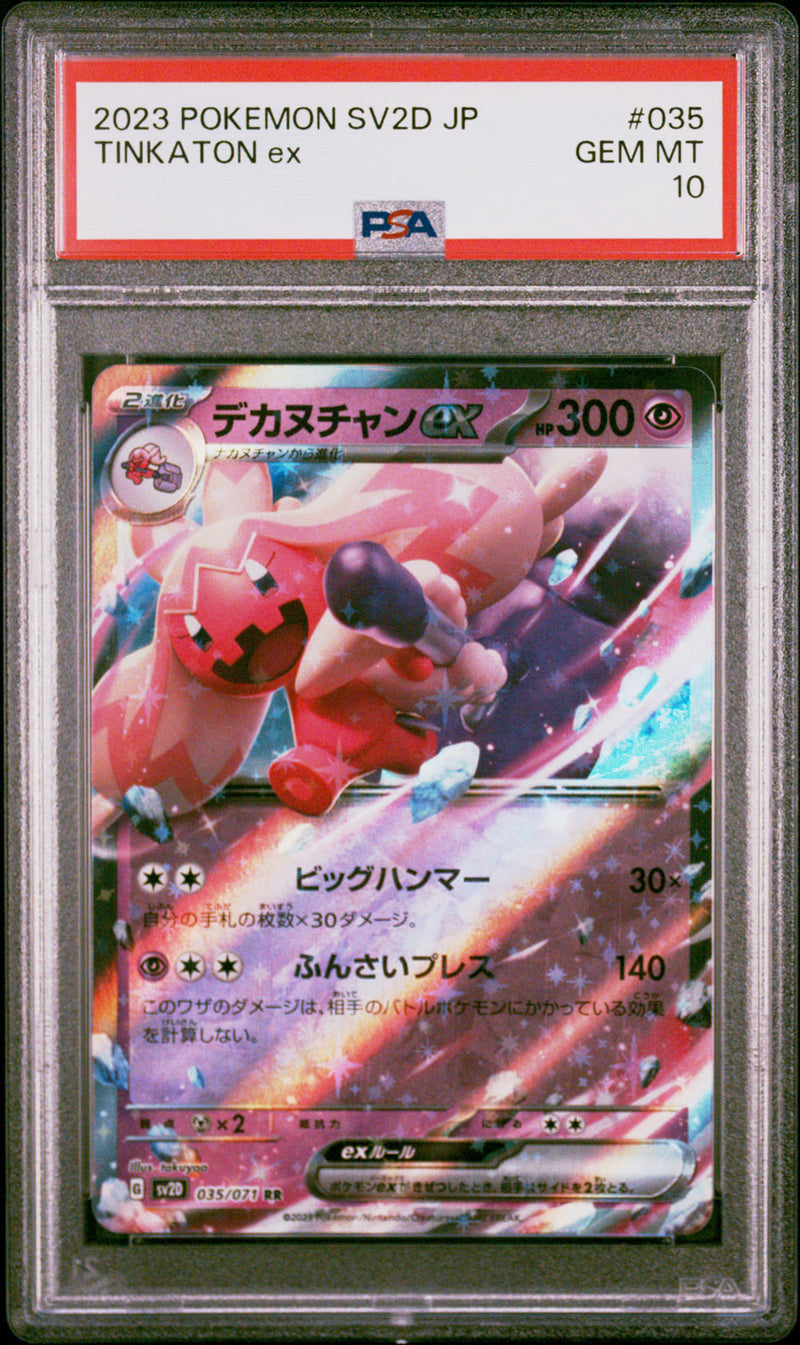 Tinkaton EX 035/071 - JAP - Gradata PSA 10 - Mint - Clay Burst sv2D - Promo - Carta Pokemon