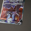 Umbreon V EVS 189/189 Ultra Rara Alternative Art - ITA - Excellent - Spada e Scudo - Evoluzioni Eteree - Carta Pokemon