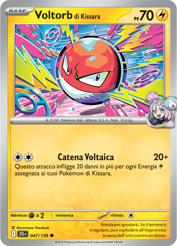 Voltorb di Kissara 047/159 Reverse Holo - ITA - Near Mint - Scarlatto e Violetto - Avventure Insieme - Carta Pokemon