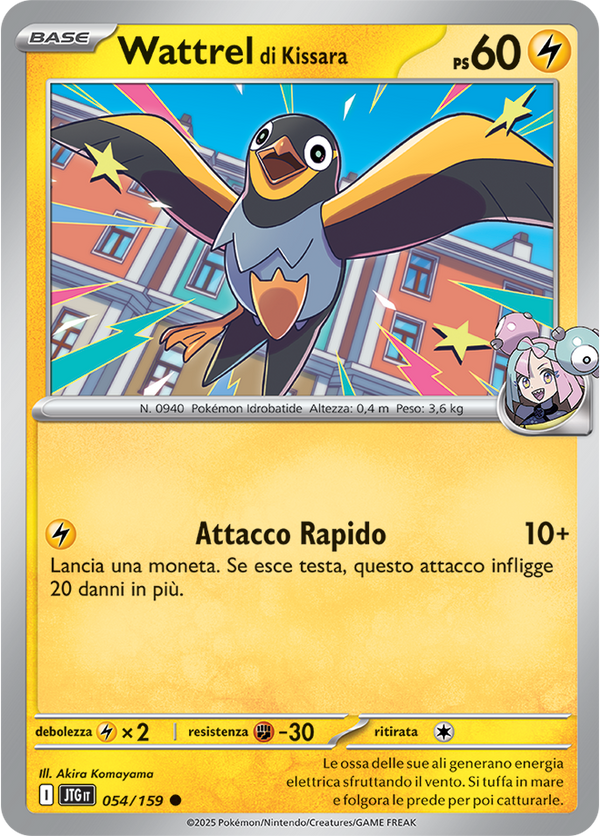 Wattrel di Kissara 054/159 Reverse Holo - ITA - Near Mint - Scarlatto e Violetto - Avventure Insieme - Carta Pokemon