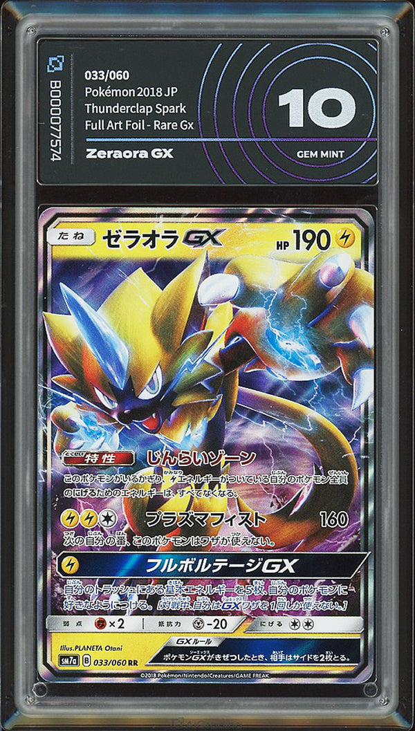 Zeraora GX 033/060 - JAP - Gem Mint - Gradata AIGRADING 10 - Sole e Luna - Thunderclap Spark - Carta Pokemon