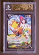 Zeraora V SIT TG16/TG30 Ultra Rara Trainer Gallery - ITA - Gem Mint - Gradata BGS 9.5 - Spada e Scudo - Tempesta Argentata - Carta Pokemon