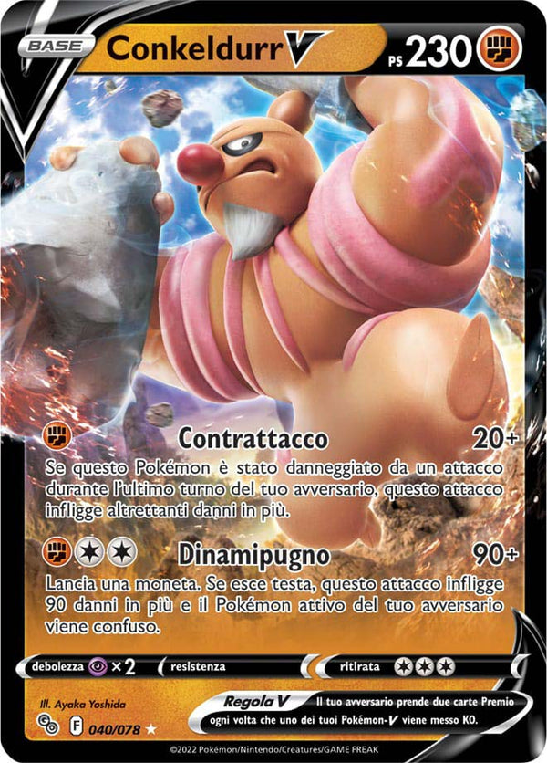 Conkeldurr-V 040/078 - ITA - Mint - Spada e Scudo - Pokemon GO - Carta Pokemon